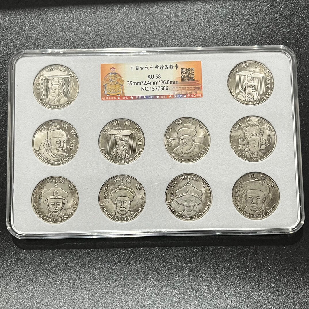 A set of Chinese antique ten hole silver coins