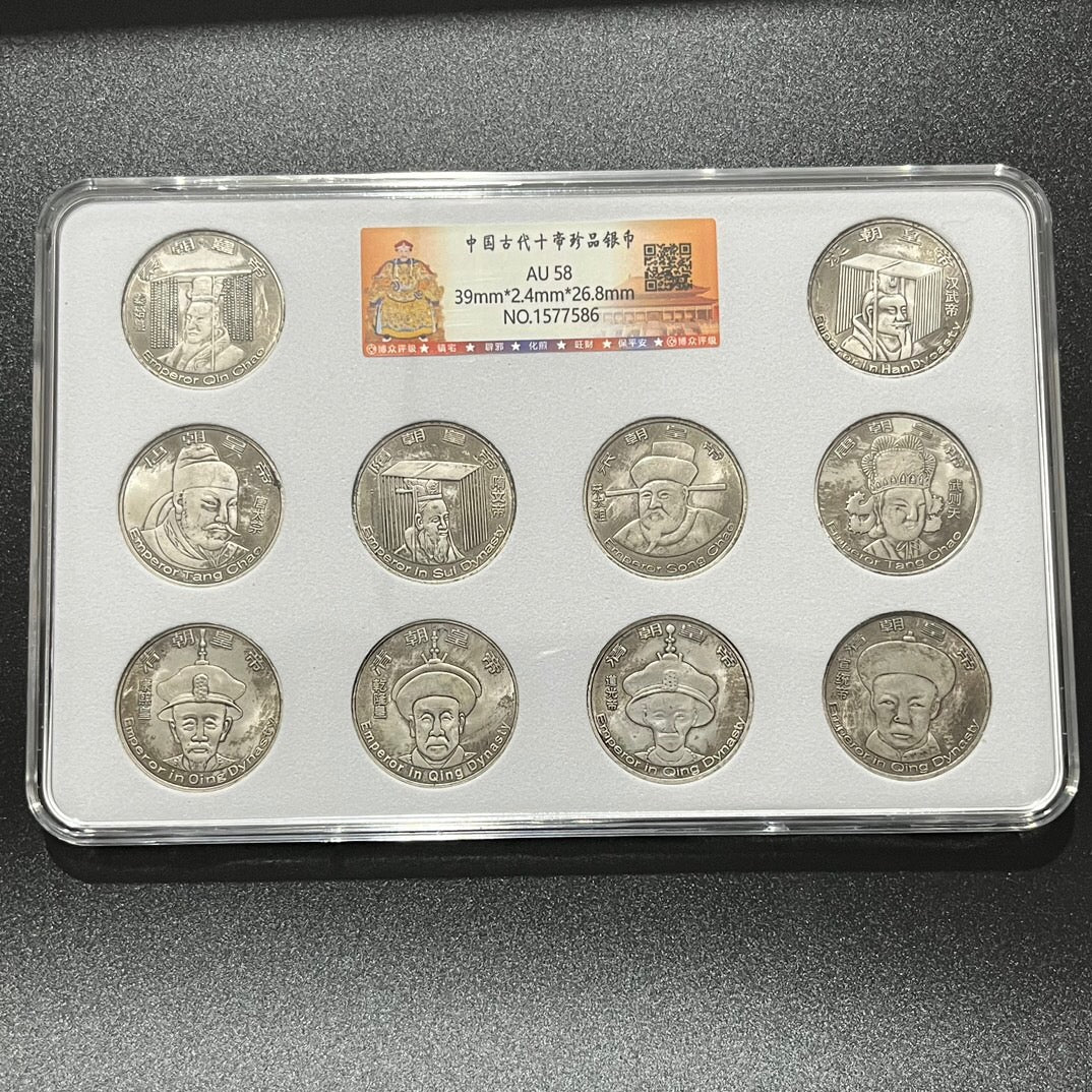 A set of Chinese antique ten hole silver coins
