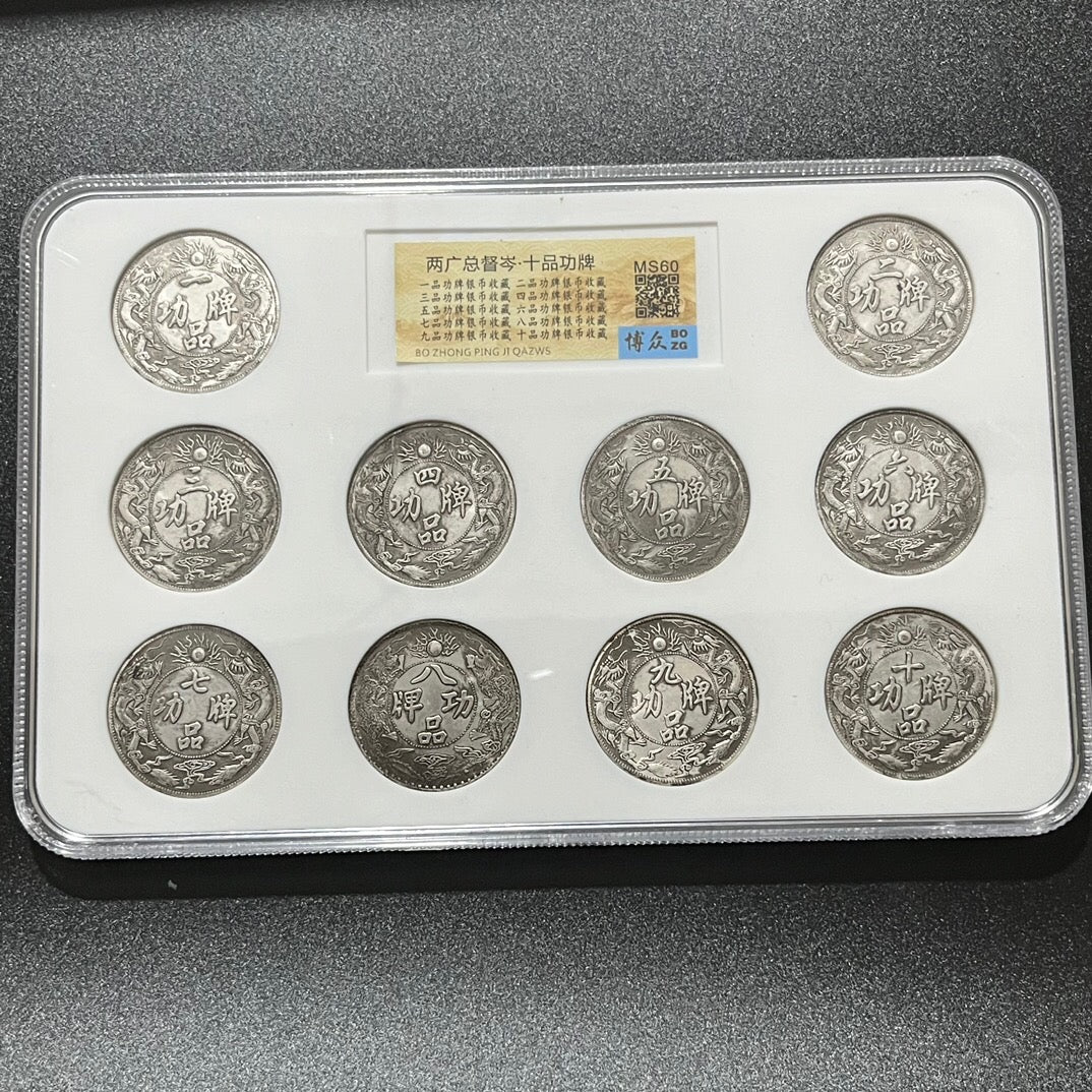 A set of Chinese antique ten hole silver coins