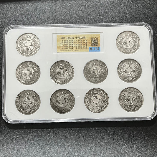 A set of Chinese antique ten hole silver coins