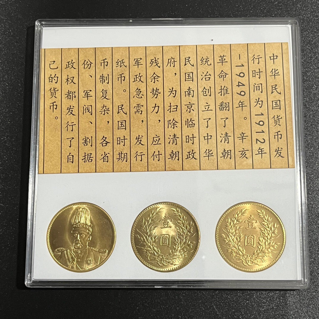 Chinese antique three coins and one banknote gold coins