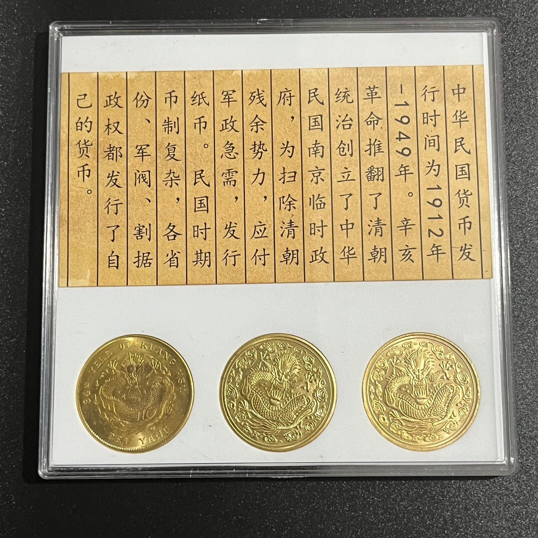 Chinese antique three coins and one banknote gold coins