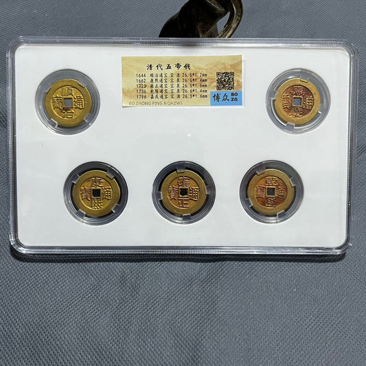 Chinese antique pure copper gold-plated coins of the Five Emperors of the Qing Dynasty