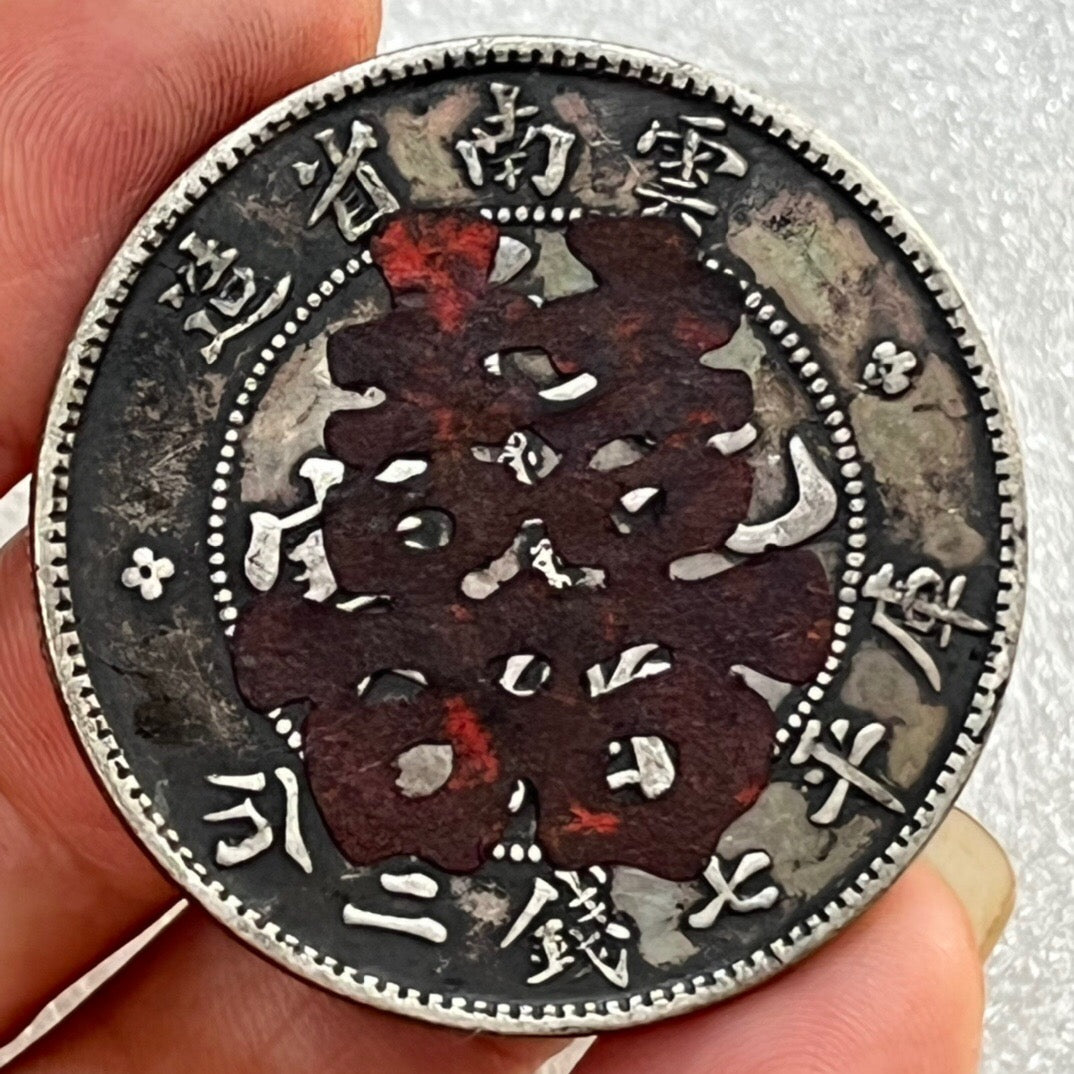 Chinese antique silver coins