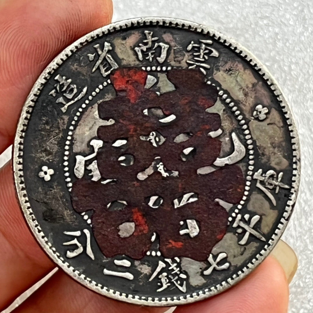 Chinese antique silver coins