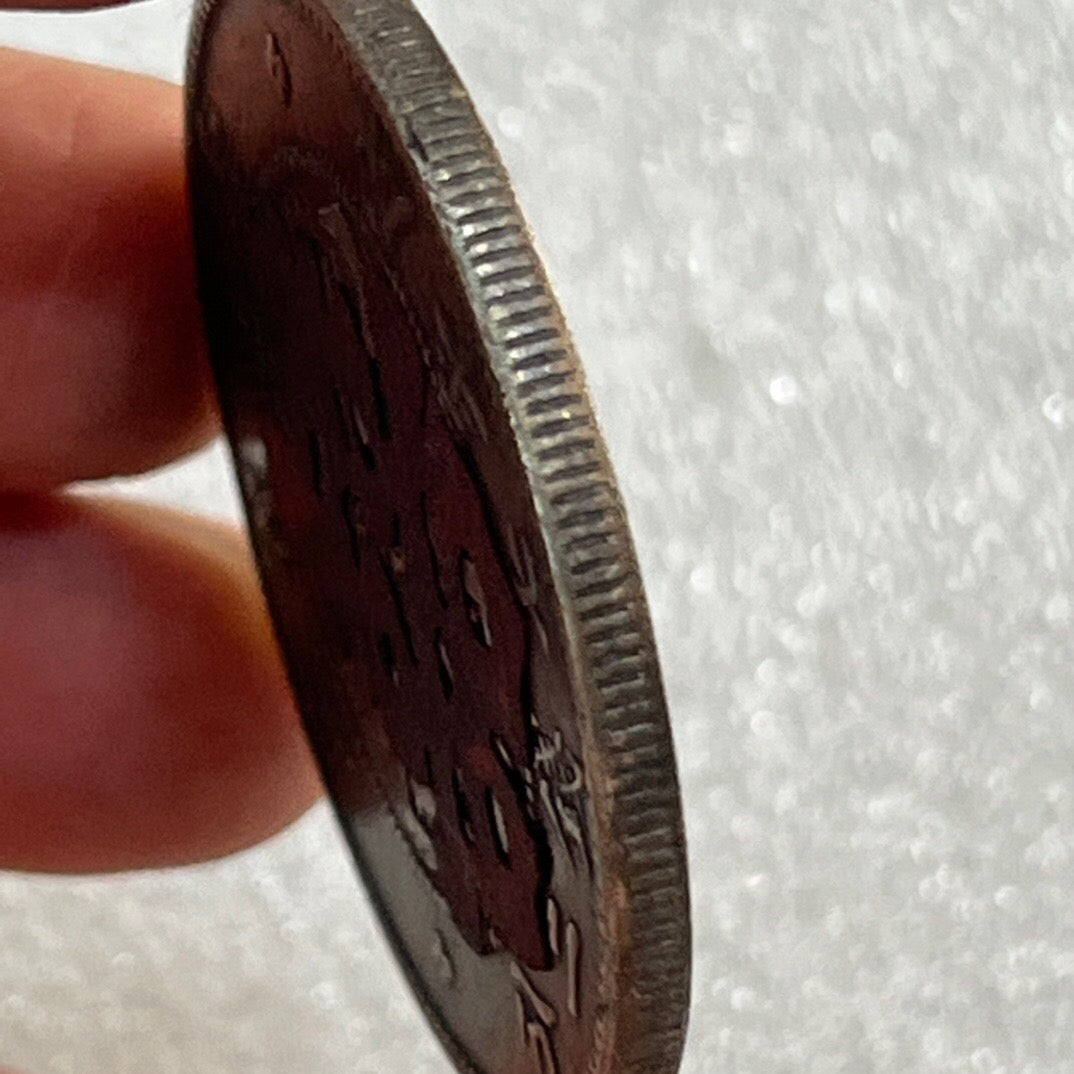 Chinese antique silver coins