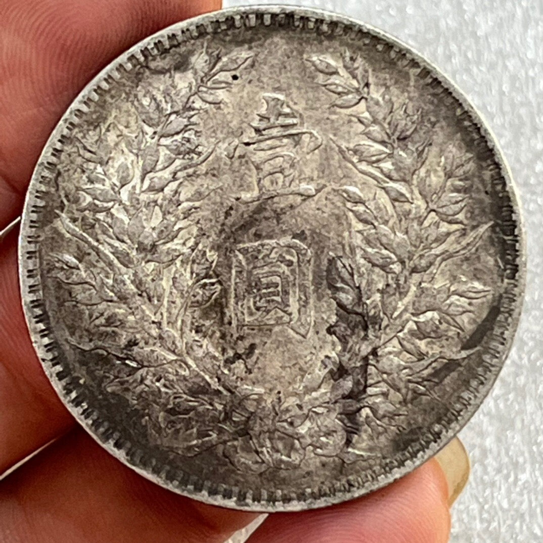 Chinese antique silver coins