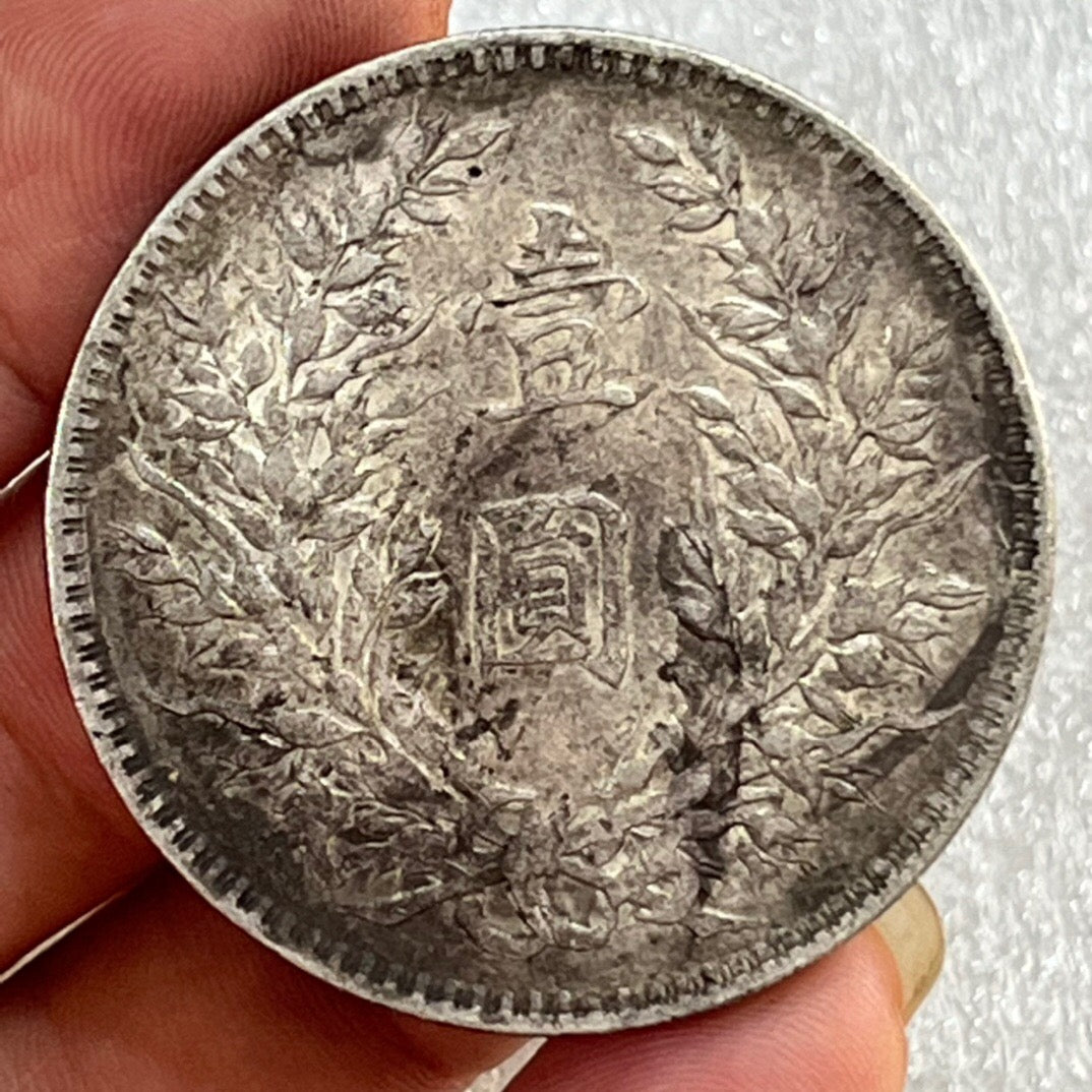 Chinese antique silver coins