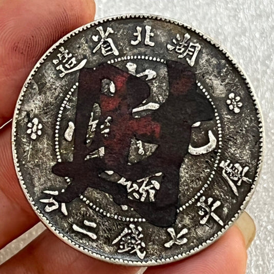 Chinese antique silver coins