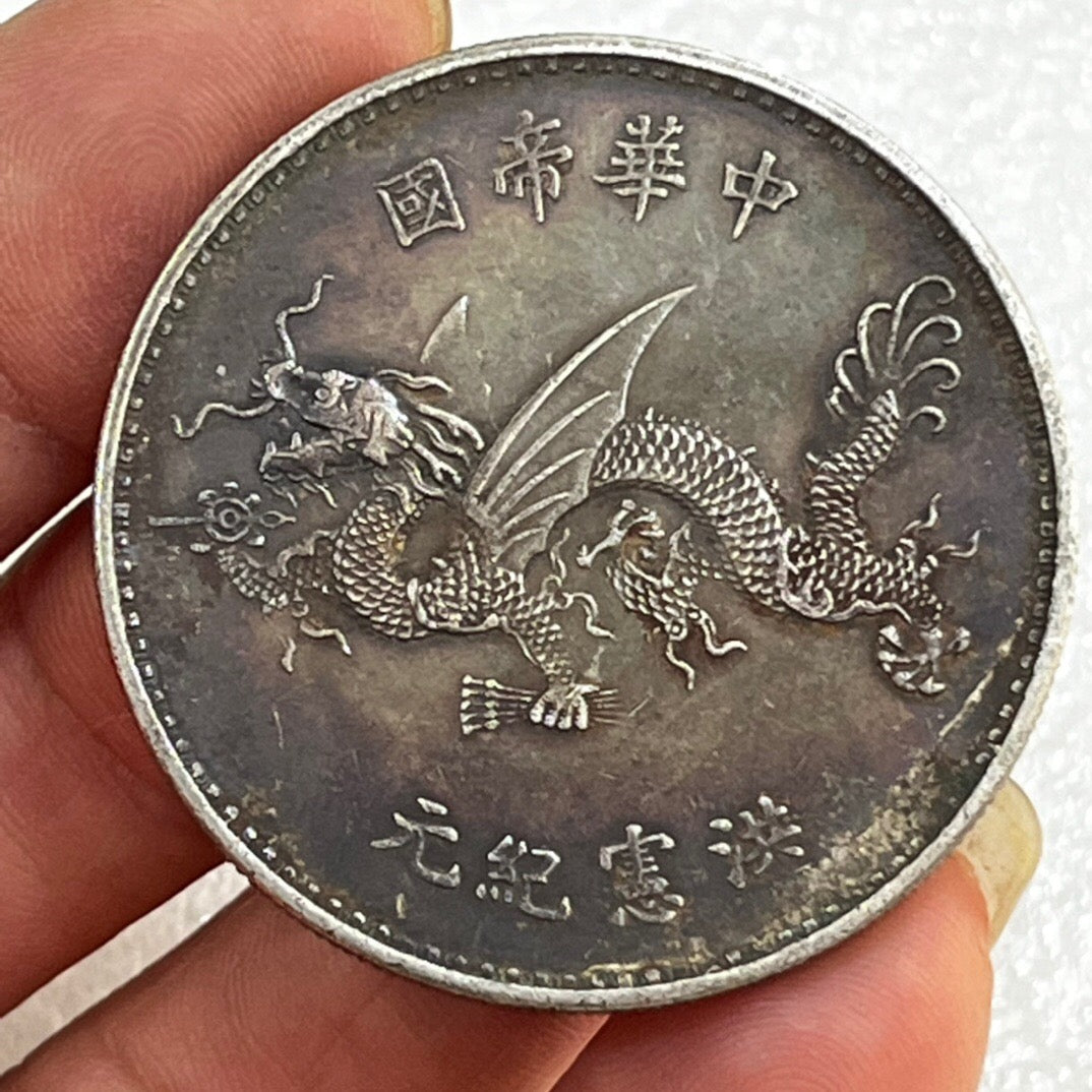 Chinese antique coins