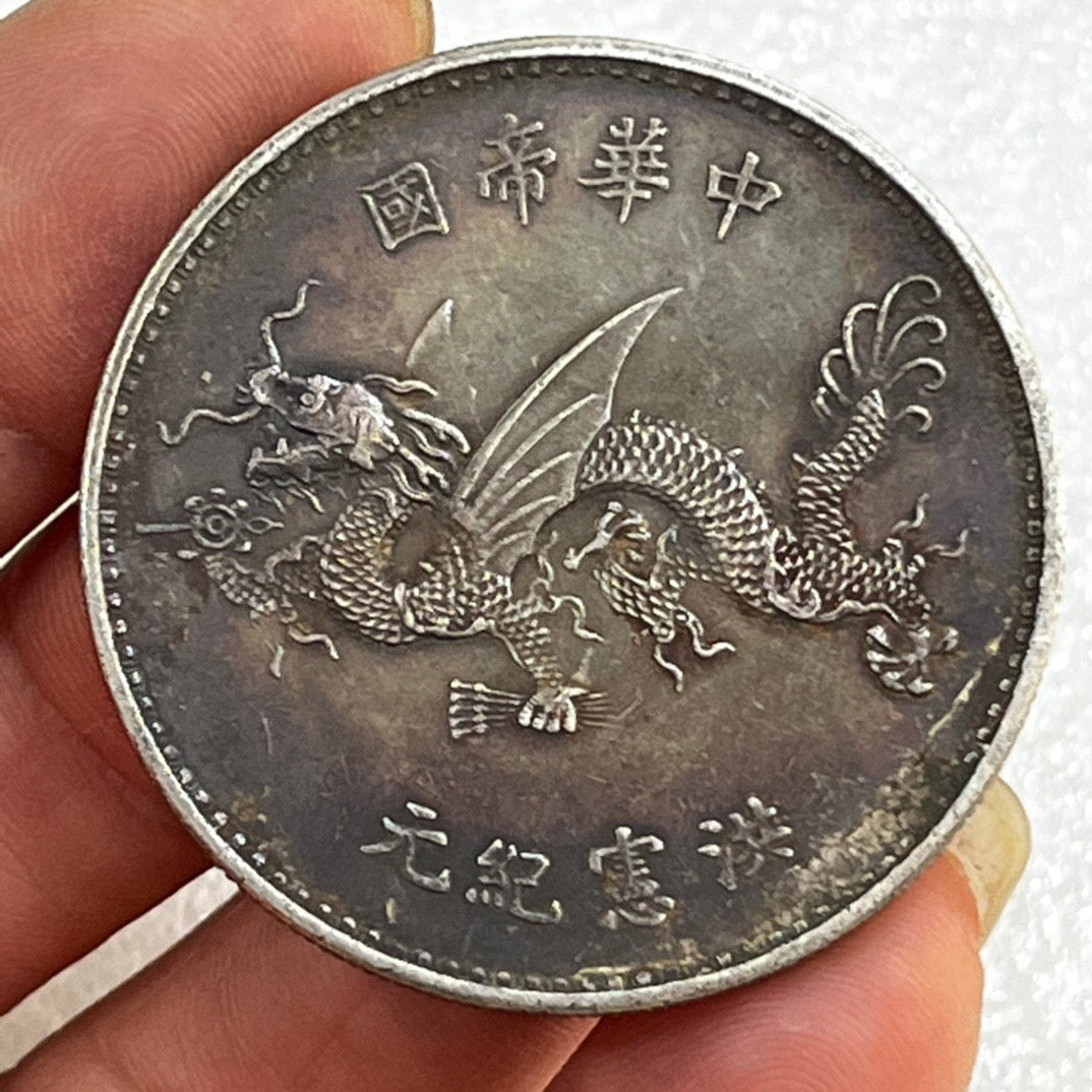 Chinese antique coins