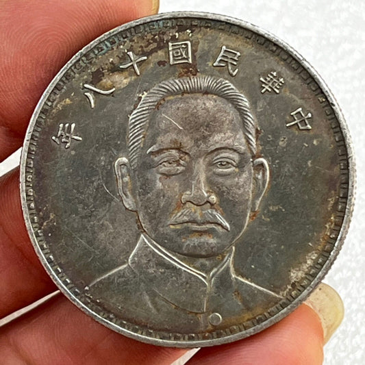 Chinese antique coins