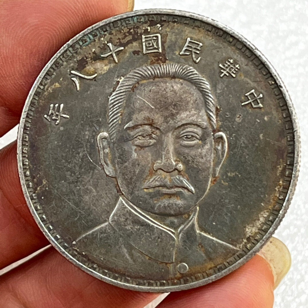 Chinese antique coins