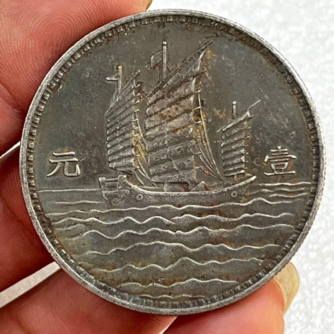 Chinese antique coins