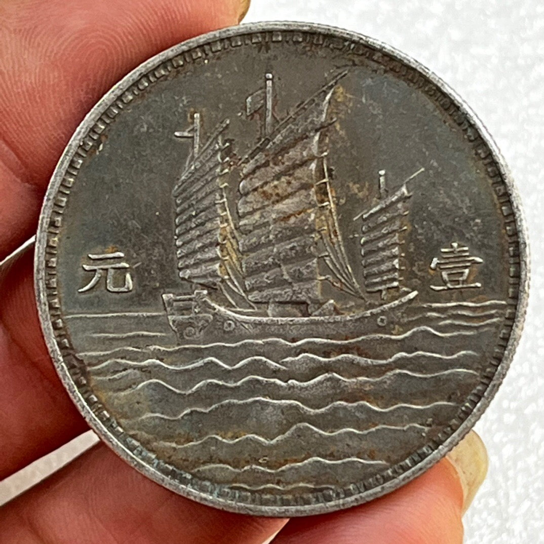 Chinese antique coins