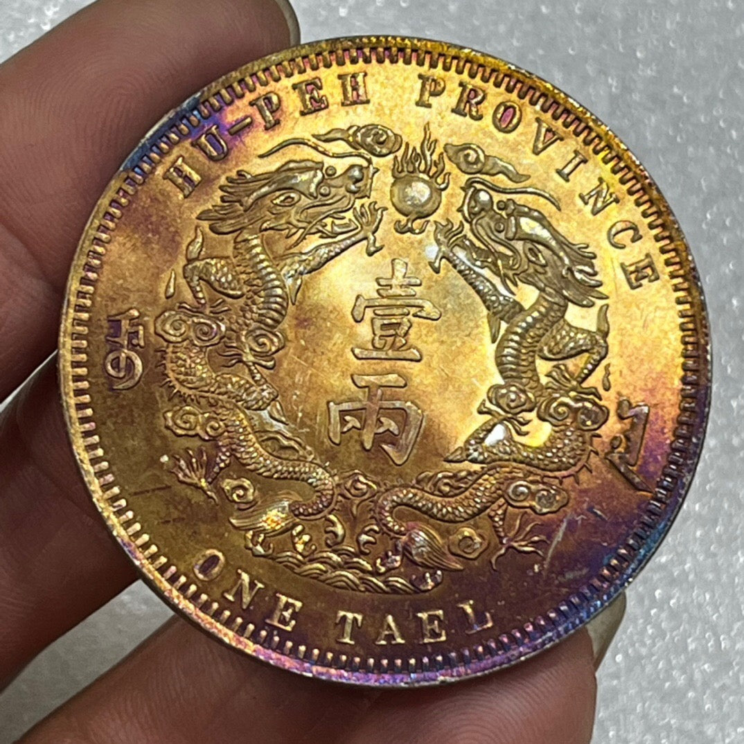 Chinese antique multicolored copper coins