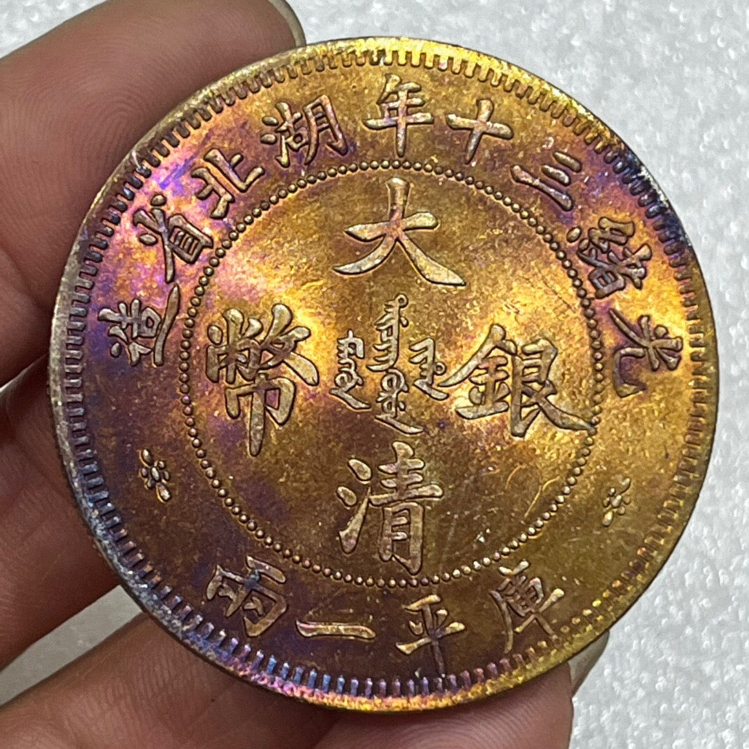 Chinese antique multicolored copper coins
