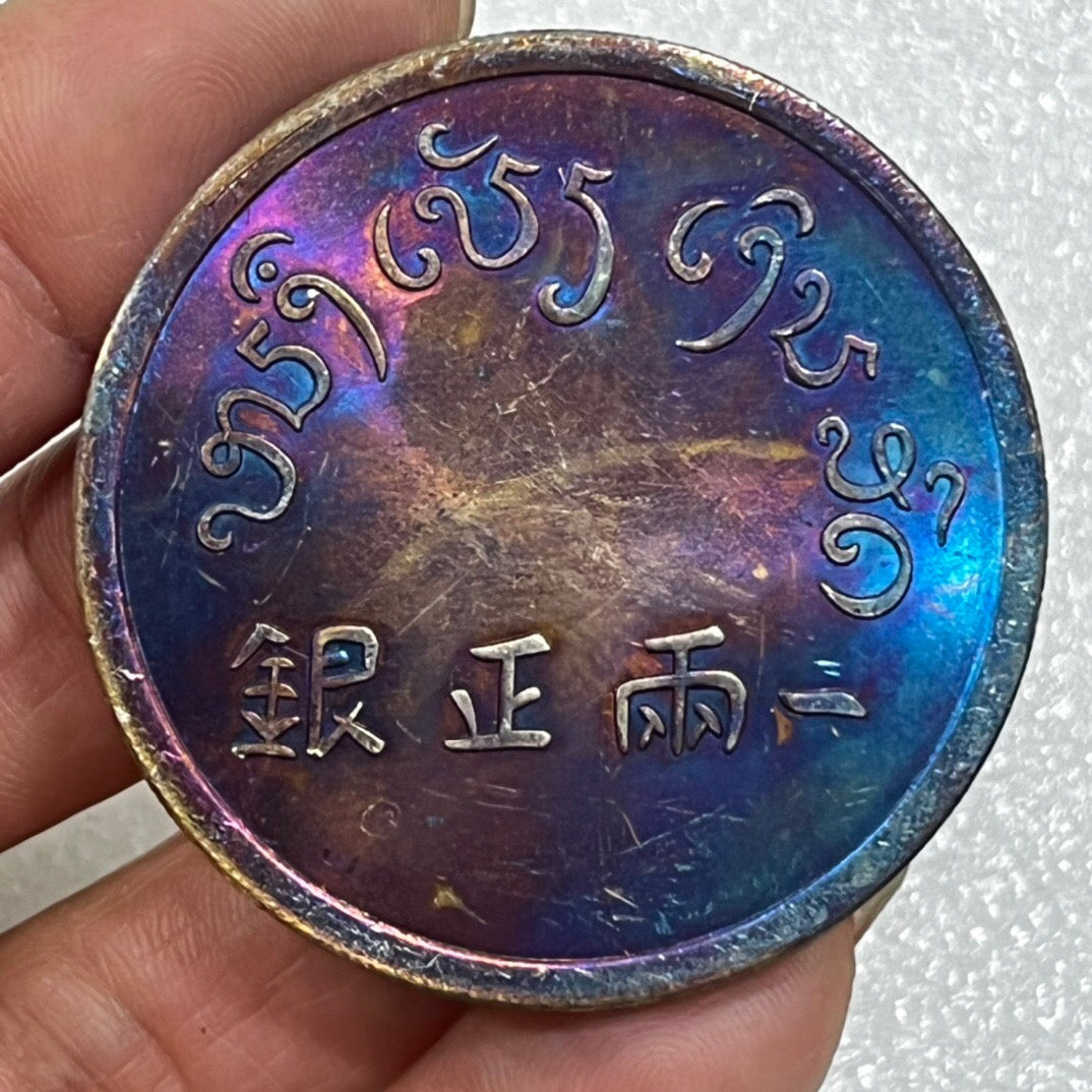 Chinese antique multicolored copper coins