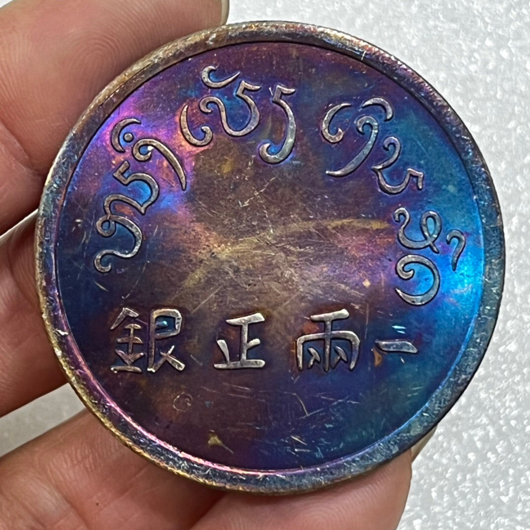 Chinese antique multicolored copper coins