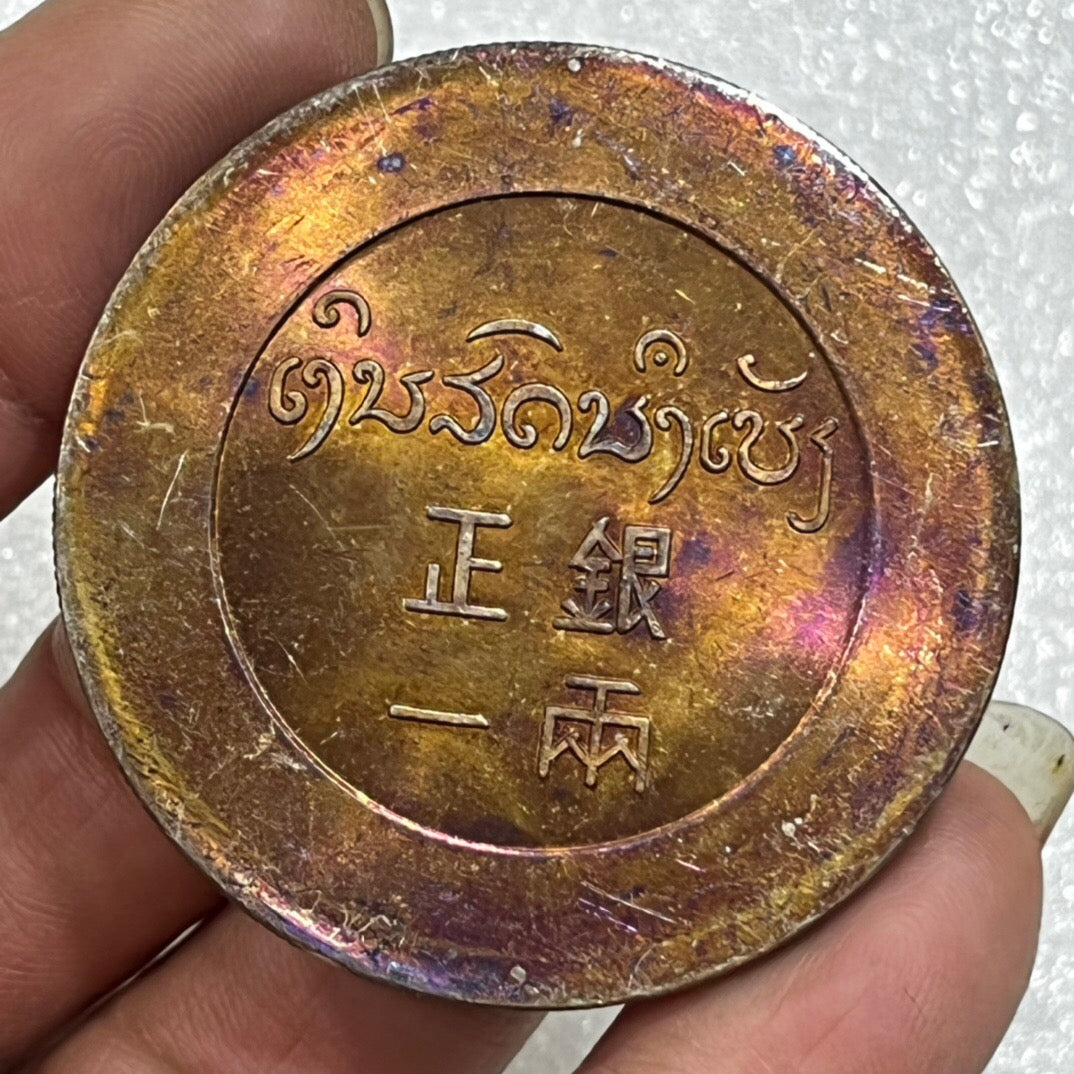 Chinese antique copper coins