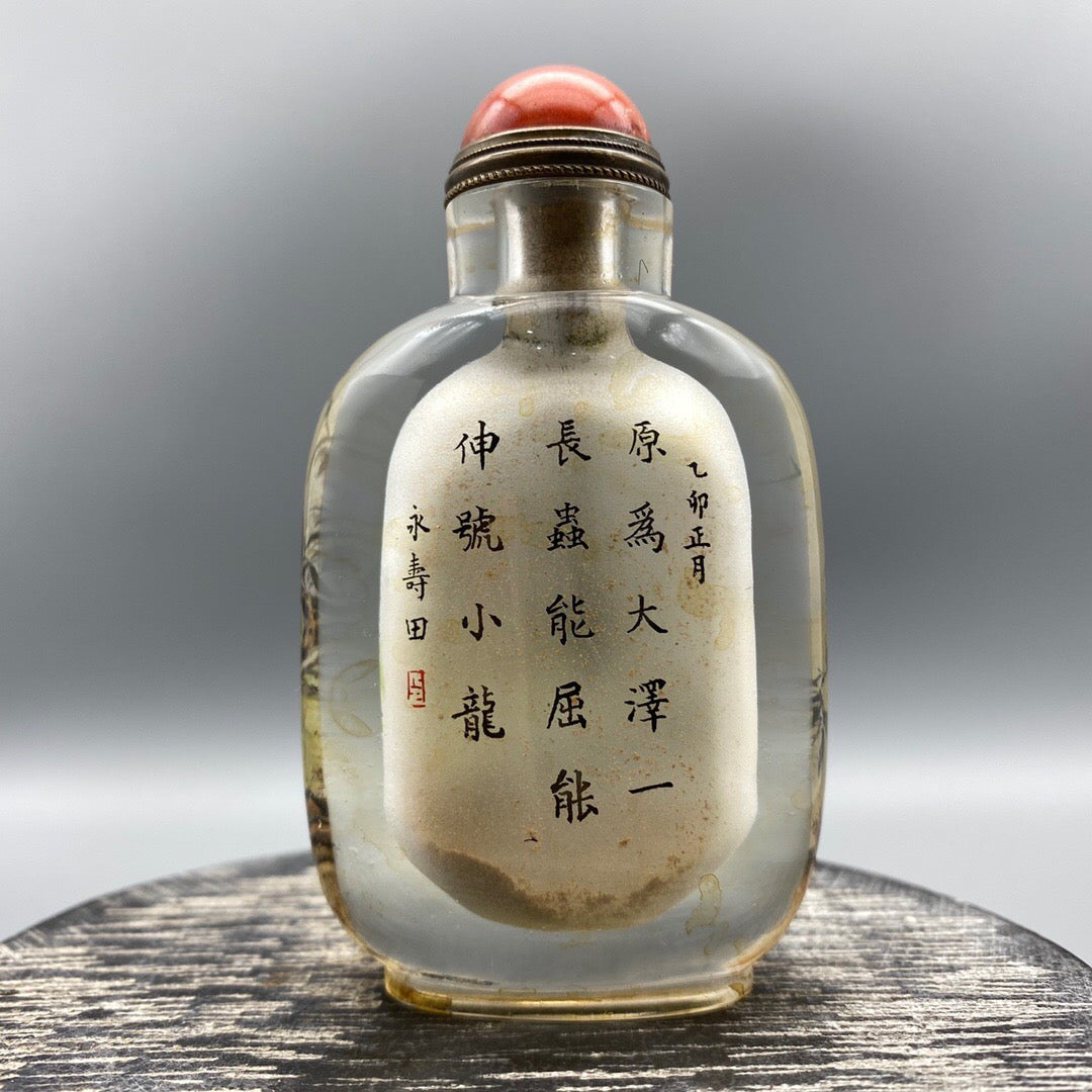 Chinese antique glass handmade painting with the ability to bend and stretch, known as the Little Dragon. Zodiac snake interior painting, snuff bottle