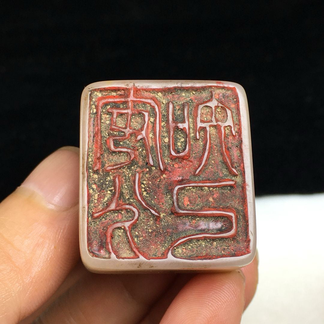 Chinese Antique Shoushan Stone Seal