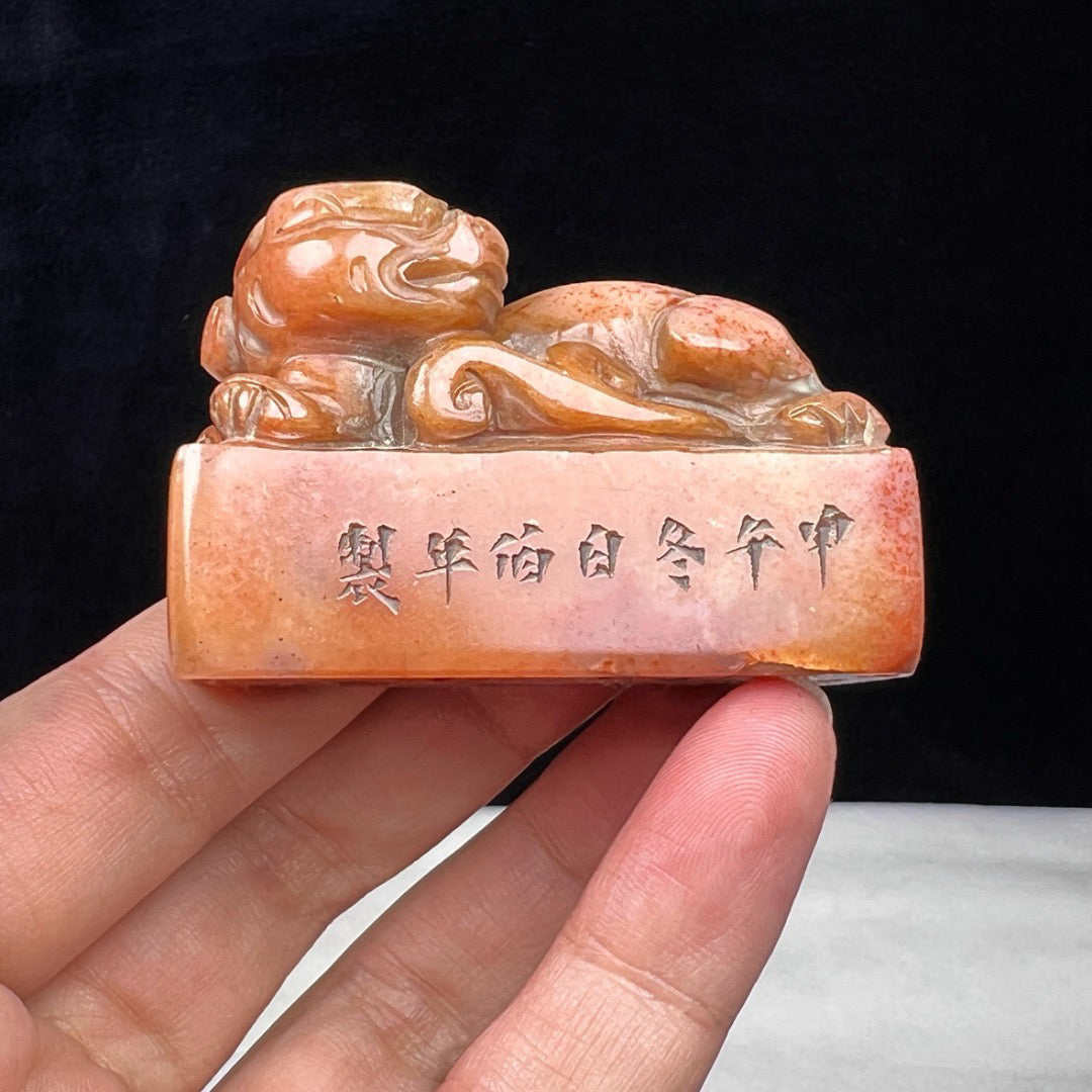 Chinese Antique Shoushan Stone Seal