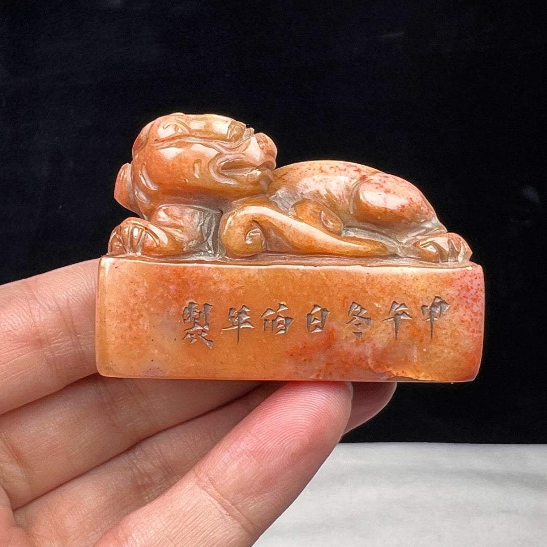 Chinese Antique Shoushan Stone Seal