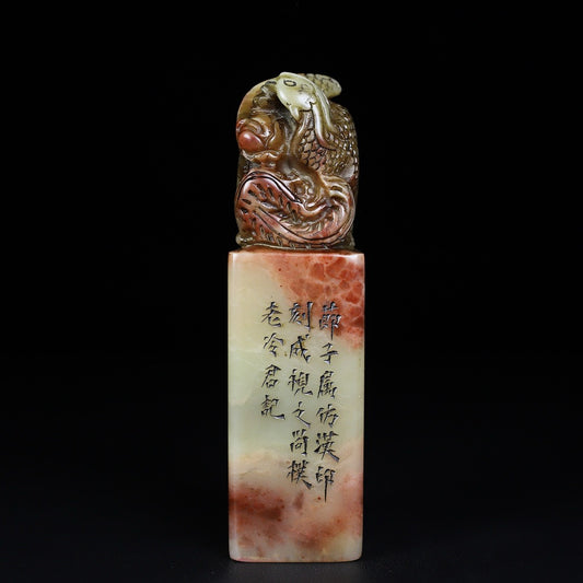 Chinese Antique Shoushan Furong Stone Ruifeng Button Seal