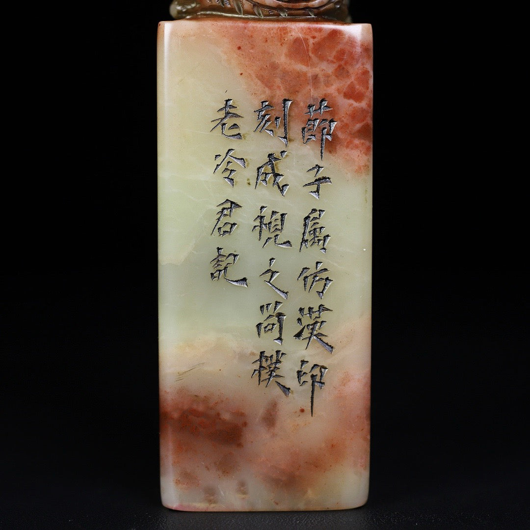 Chinese Antique Shoushan Furong Stone Ruifeng Button Seal