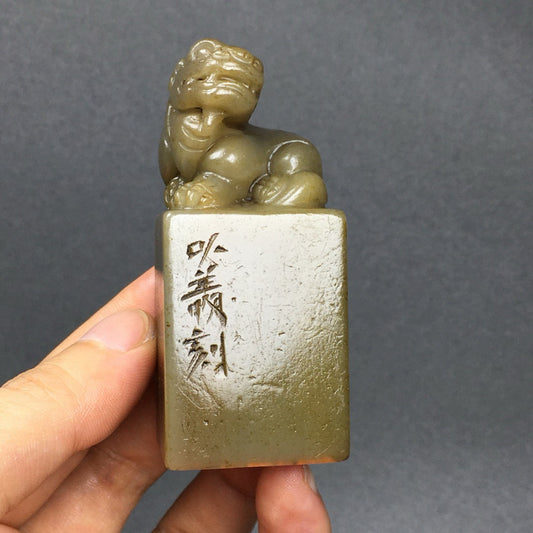 Chinese Antique Shoushan Stone Seal