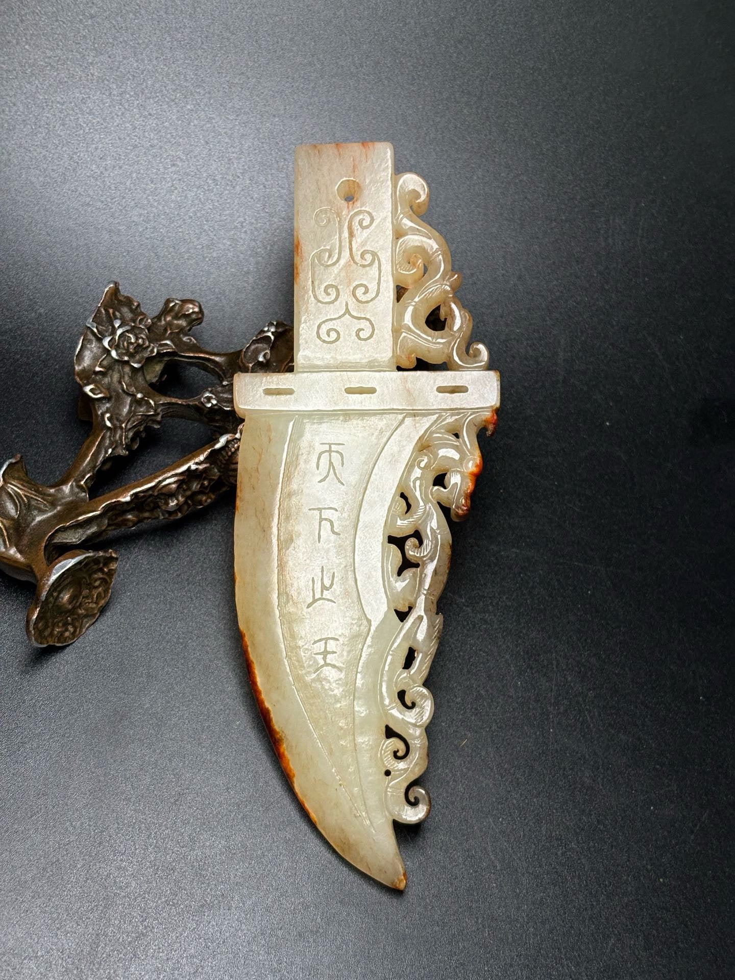 Chinese Antique Hotan Jade has dragons and phoenixes