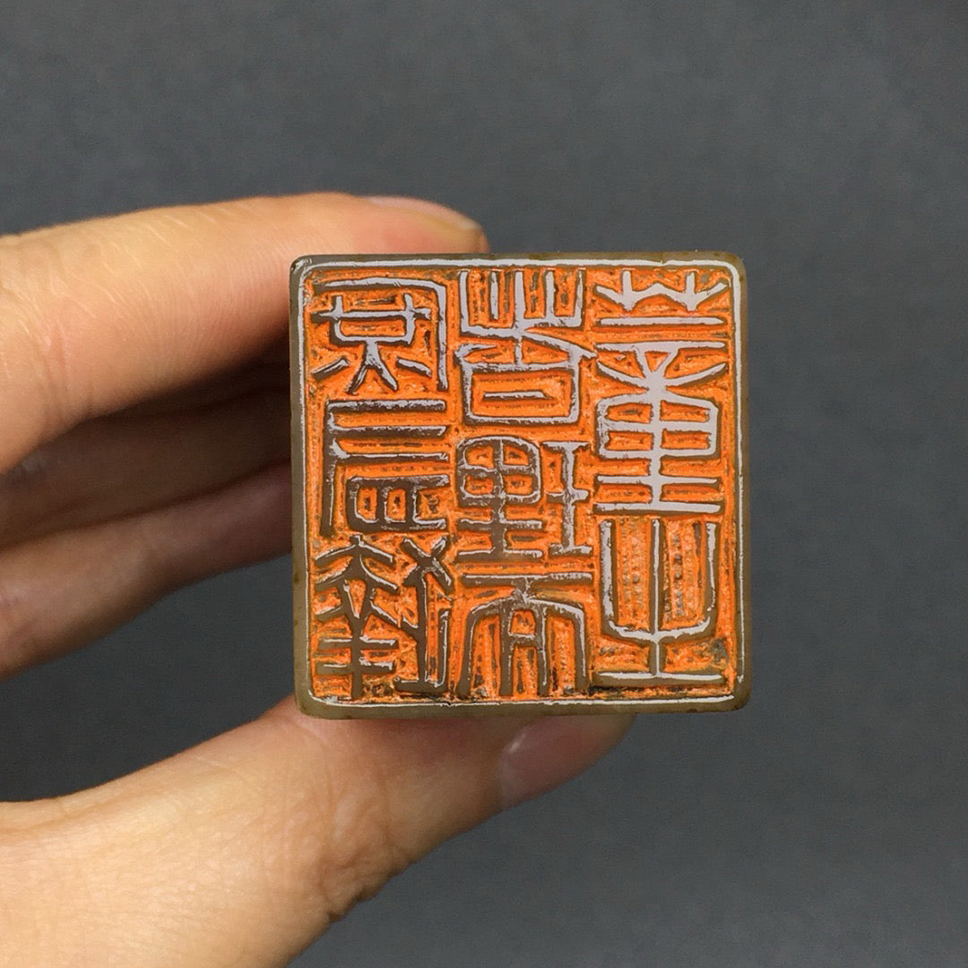 Chinese Antique Shoushan Stone Seal