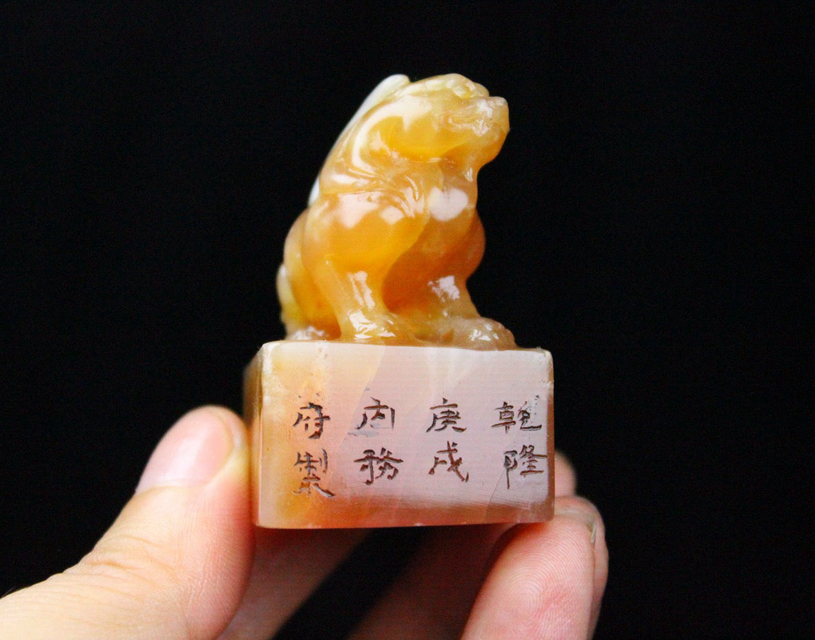 Chinese Antique Shoushan Stone Seal