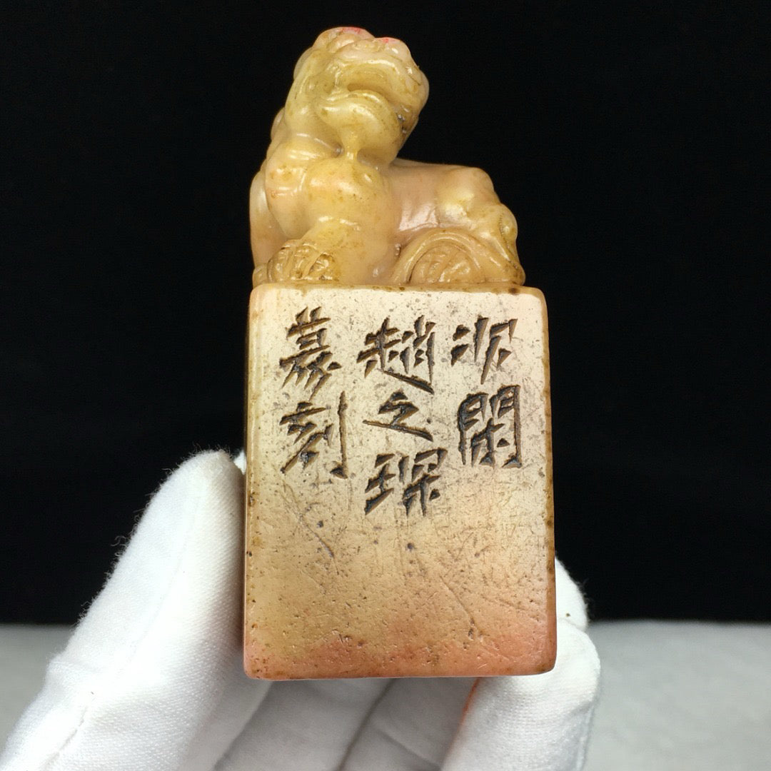 Chinese Antique Shoushan Stone Seal