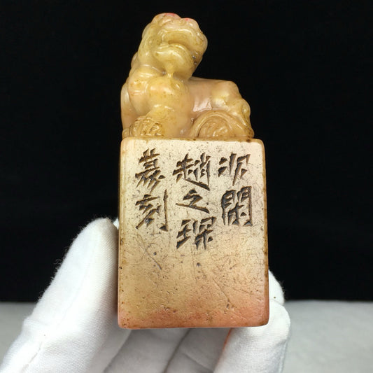Chinese Antique Shoushan Stone Seal