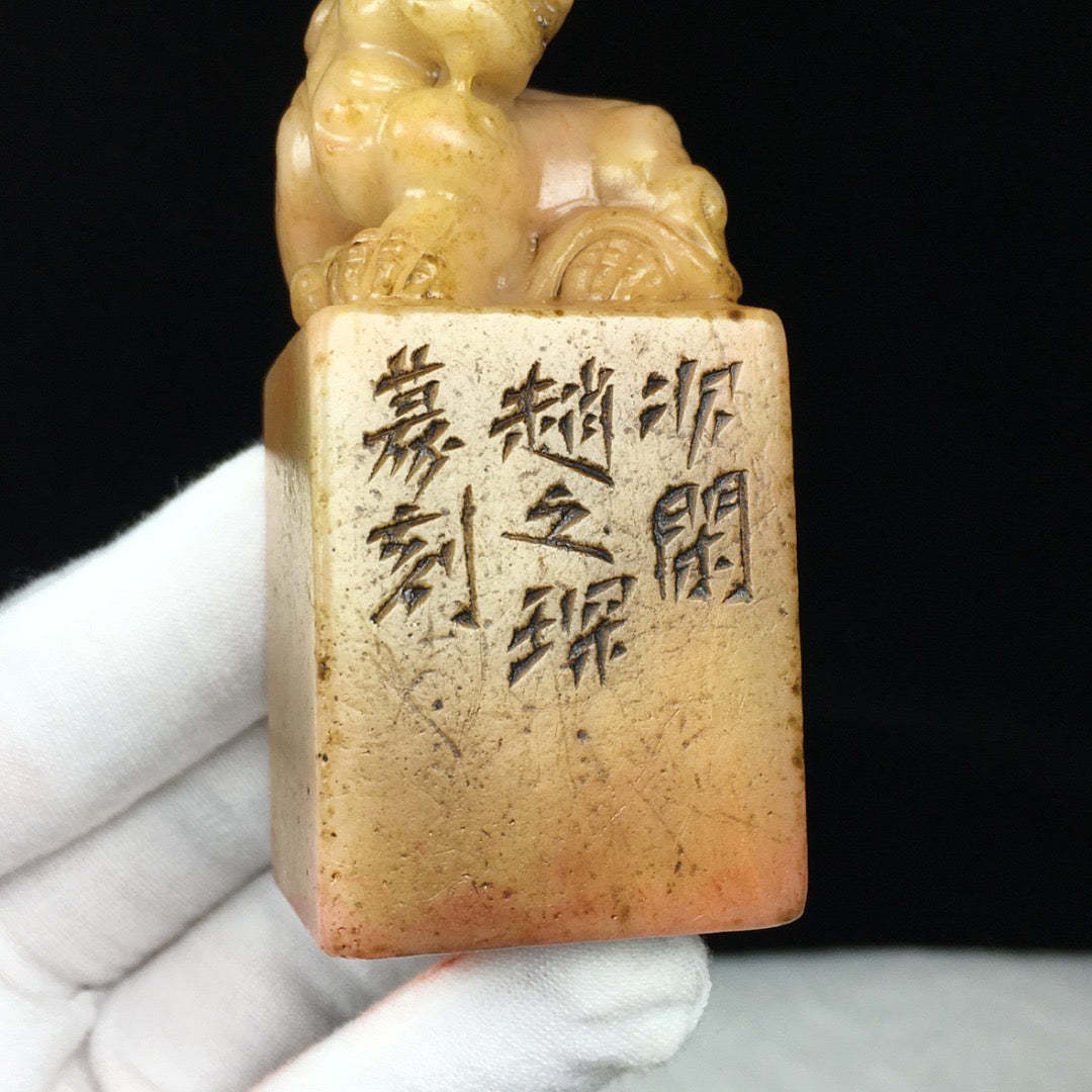 Chinese Antique Shoushan Stone Seal