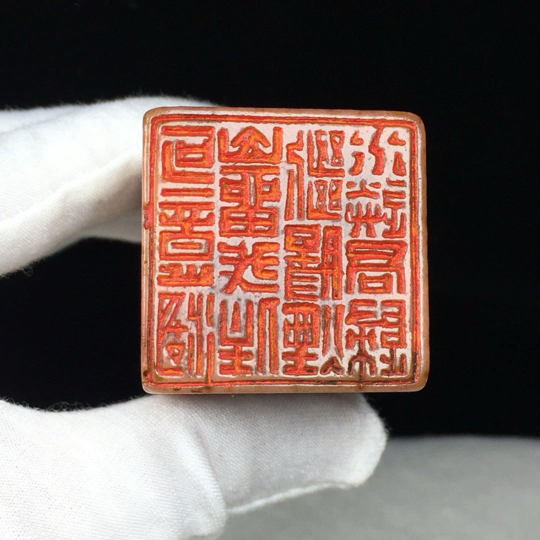 Chinese Antique Shoushan Stone Seal