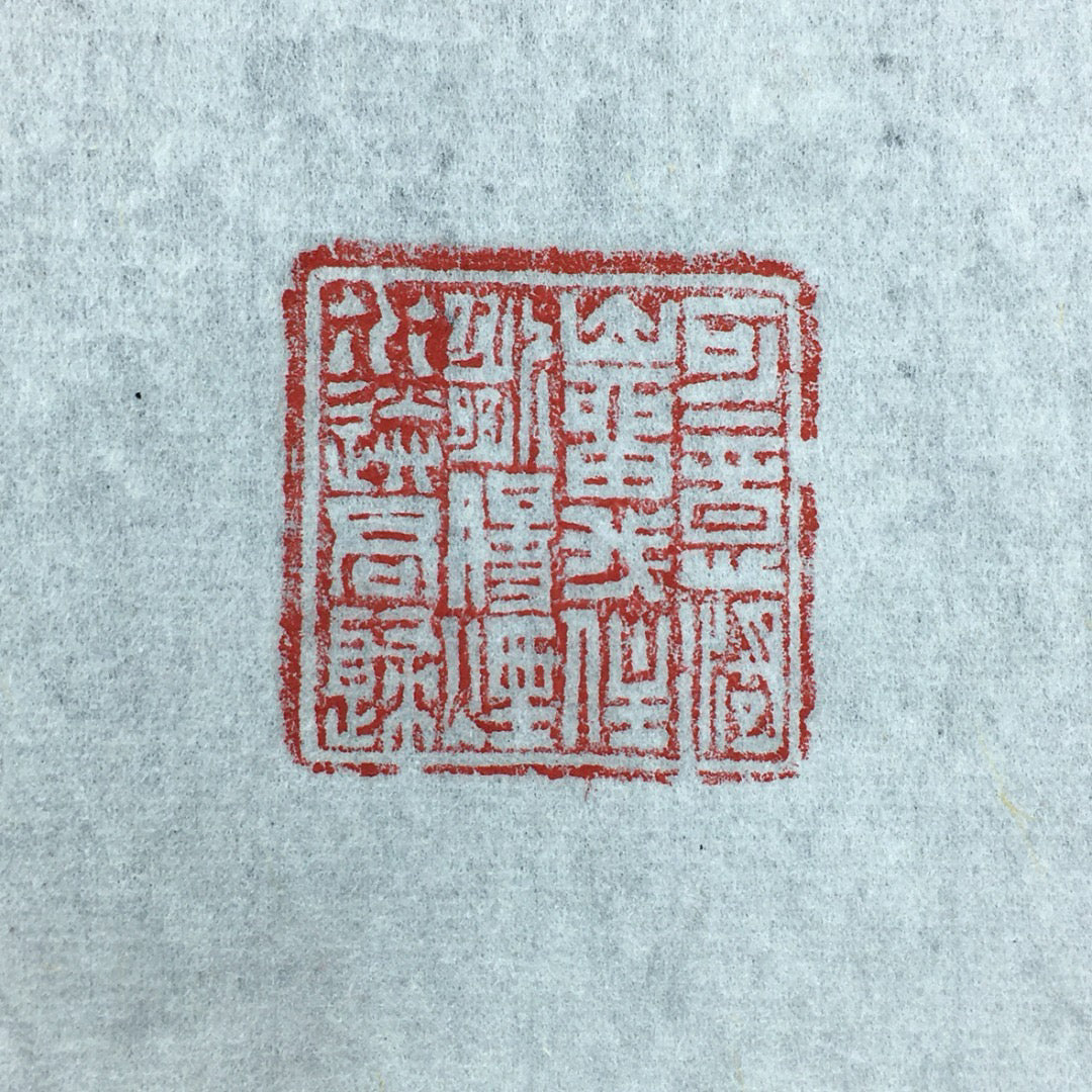 Chinese Antique Shoushan Stone Seal