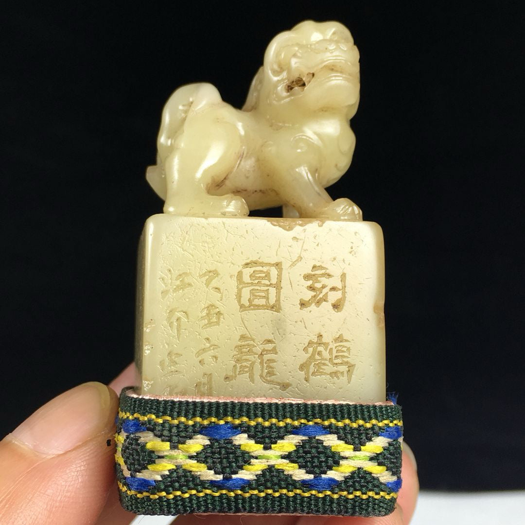 Chinese Antique Shoushan Stone Seal