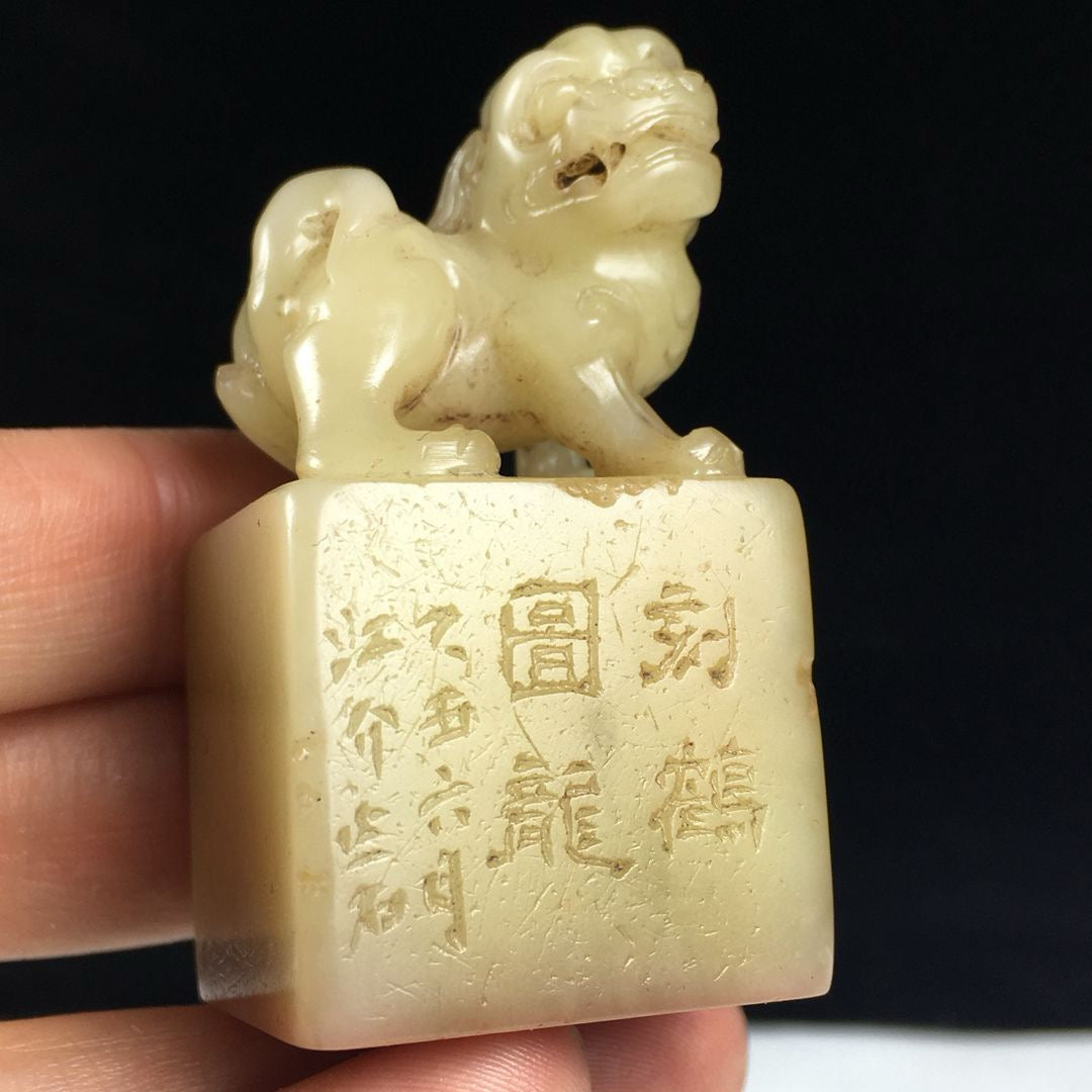Chinese Antique Shoushan Stone Seal