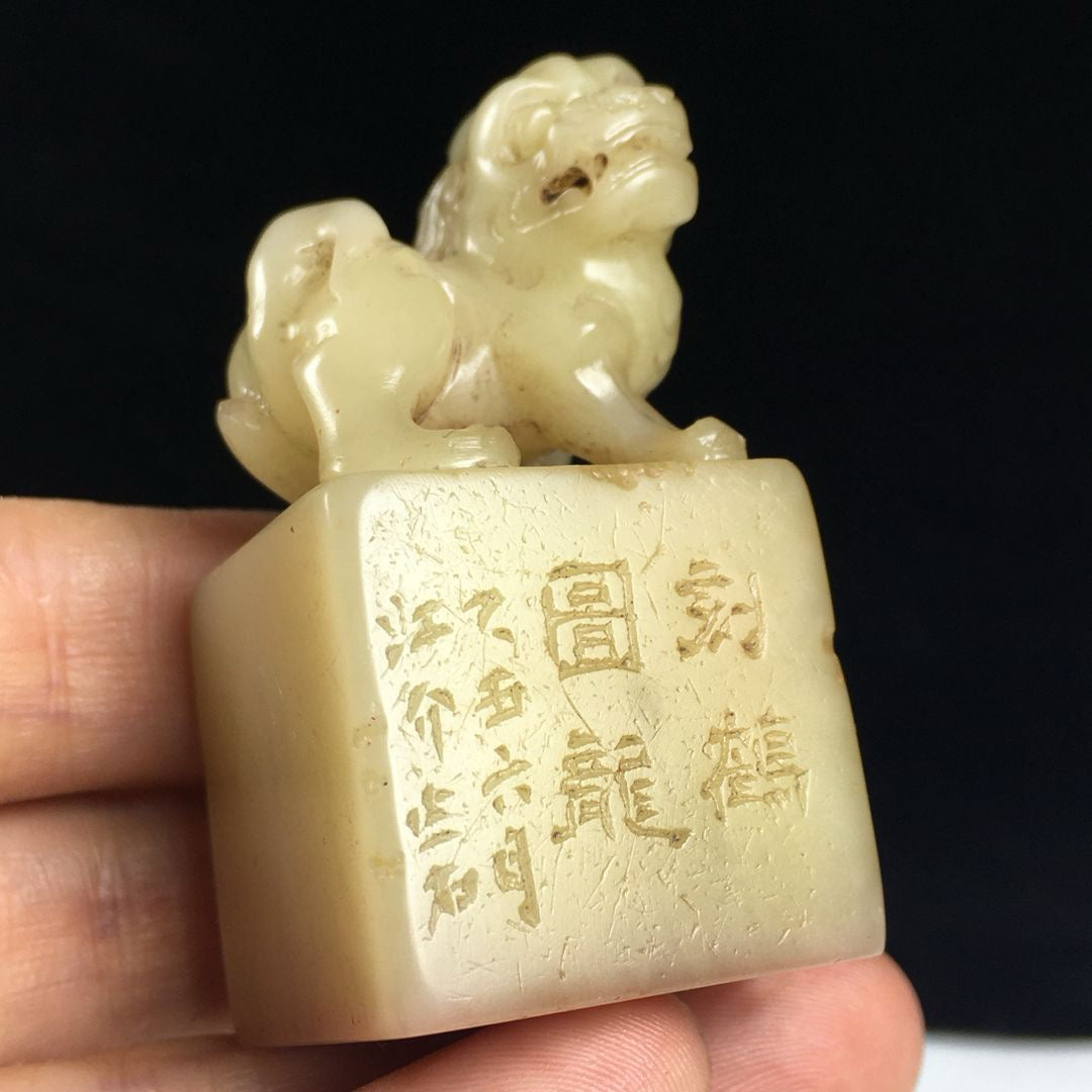 Chinese Antique Shoushan Stone Seal