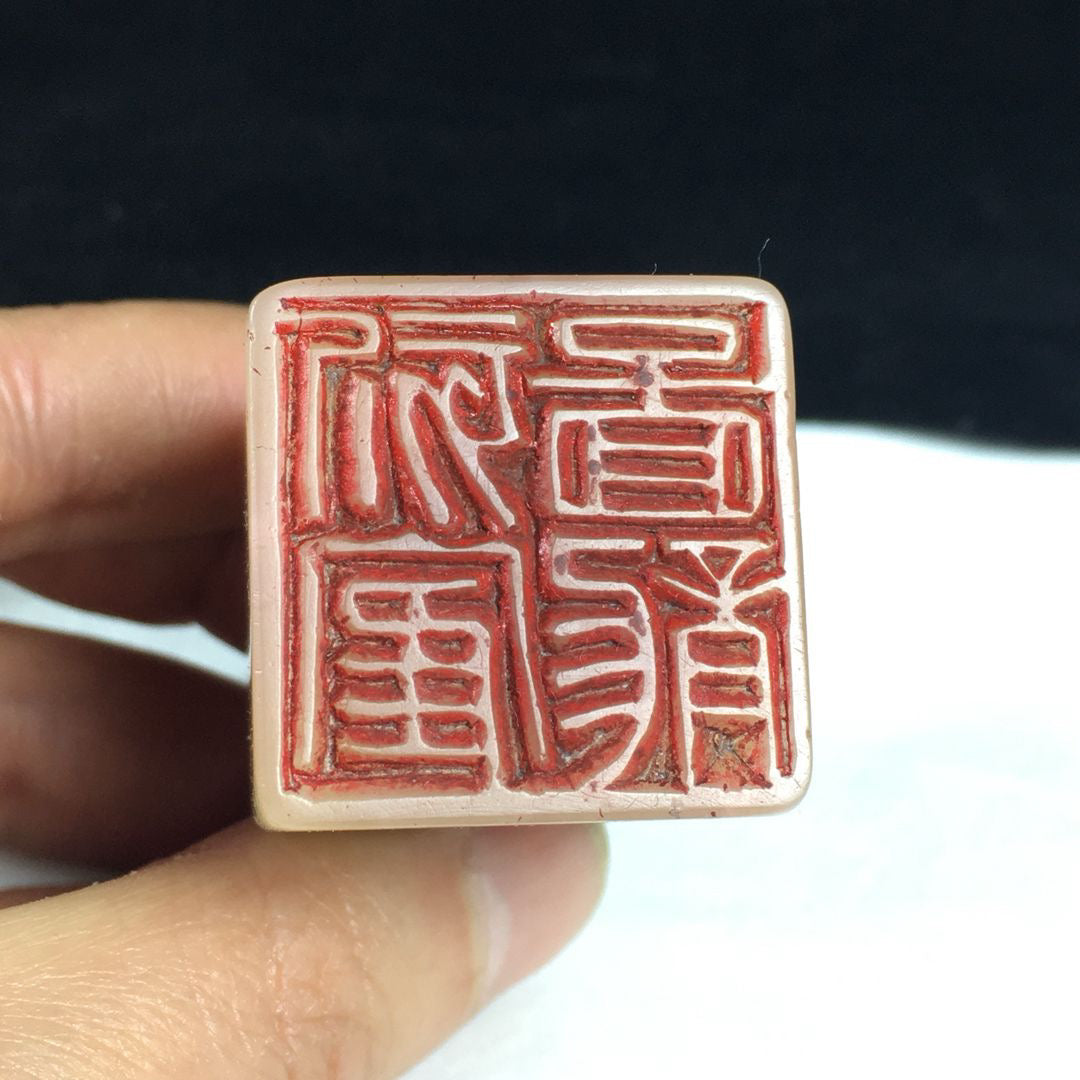 Chinese Antique Shoushan Stone Seal