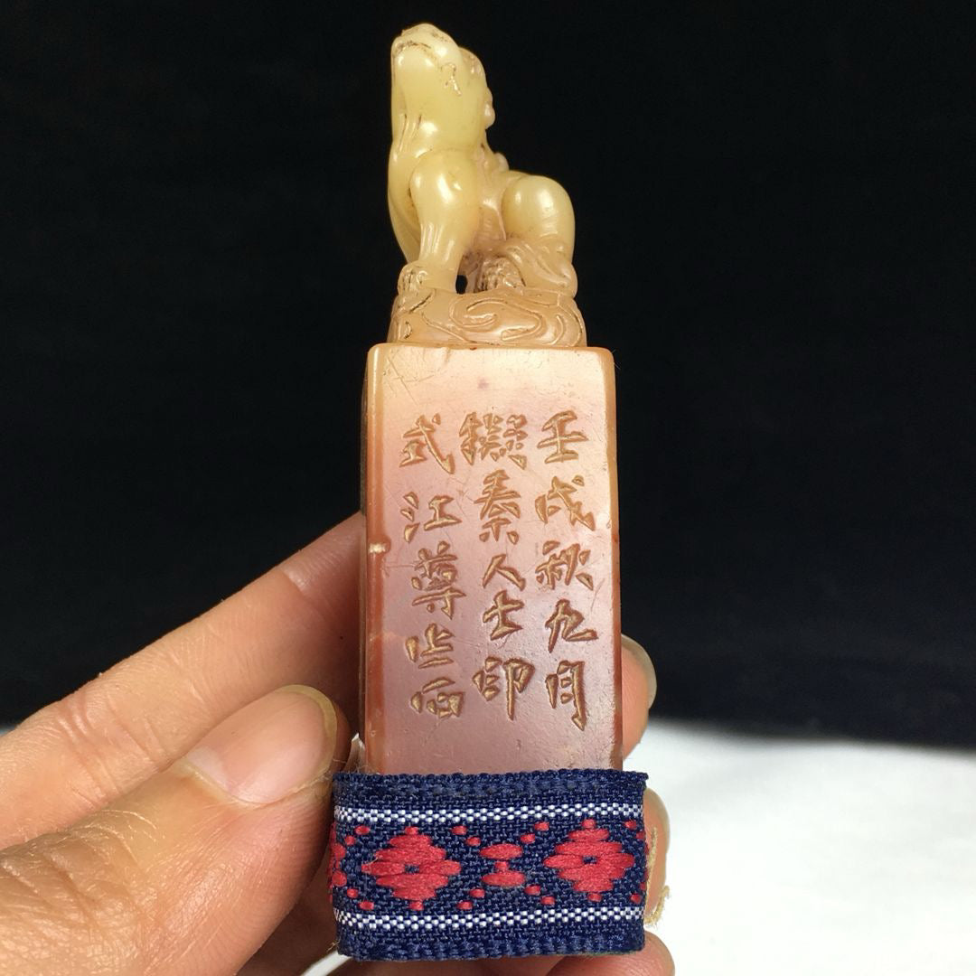 Chinese Antique Shoushan Stone Seal