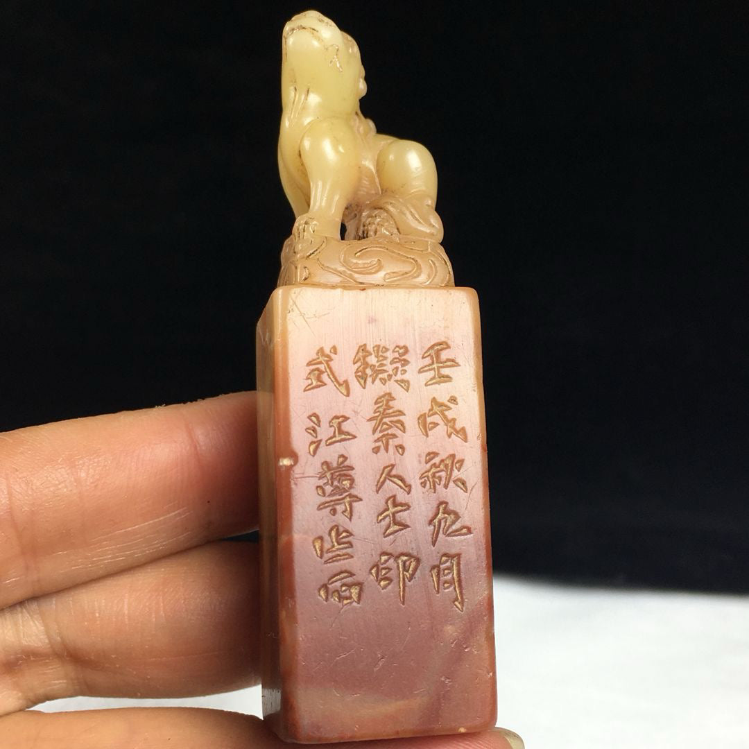 Chinese Antique Shoushan Stone Seal