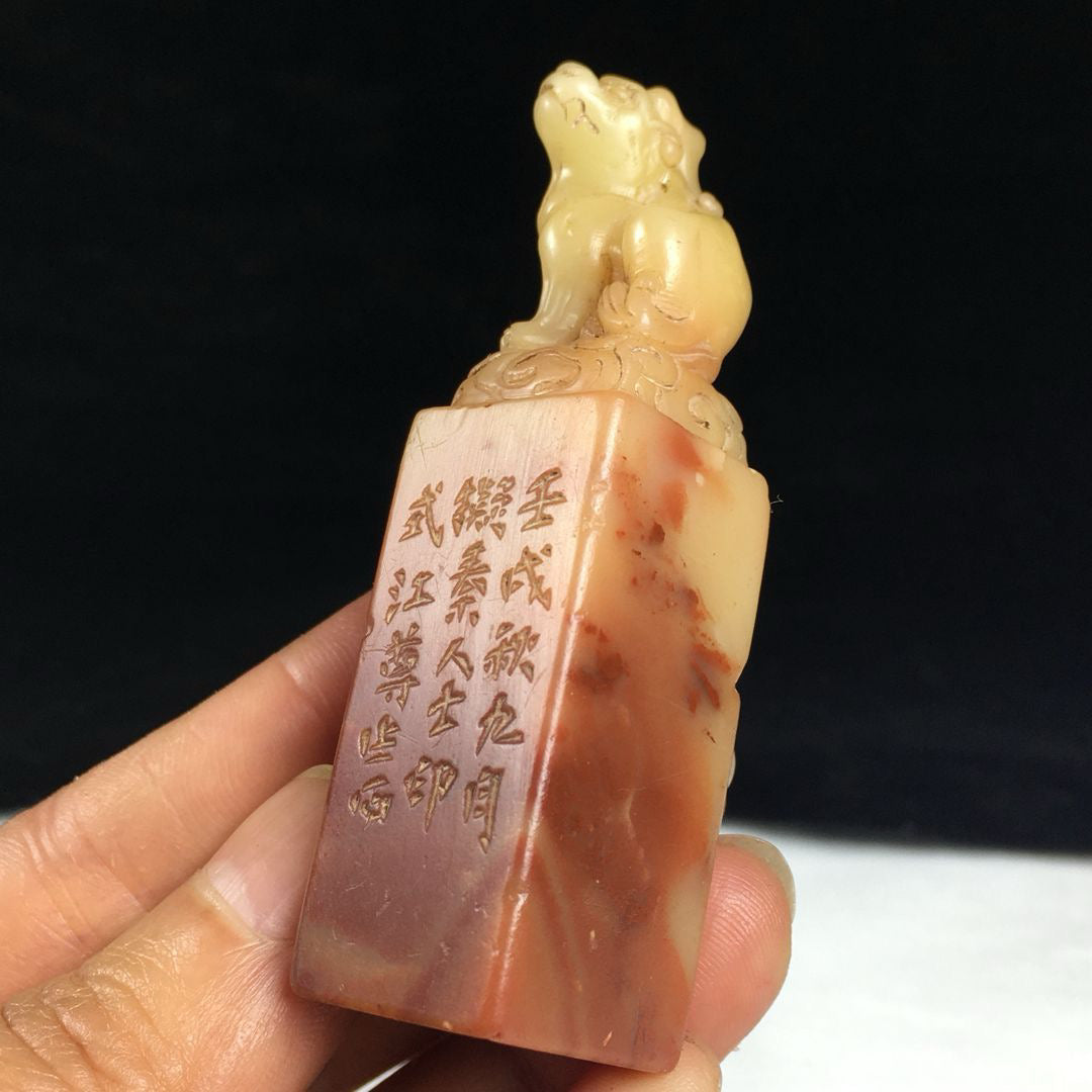Chinese Antique Shoushan Stone Seal