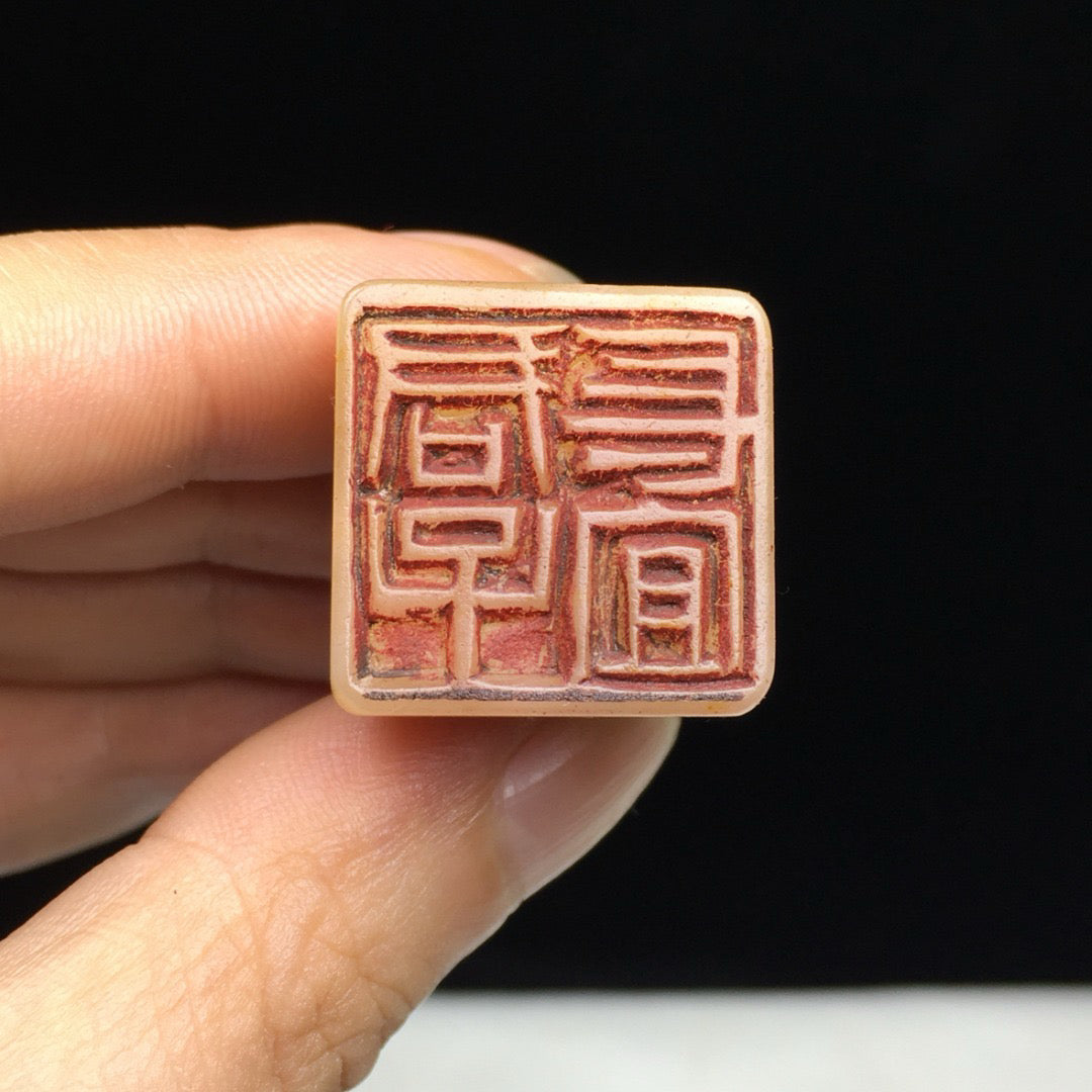 Chinese Antique Shoushan Stone Seal