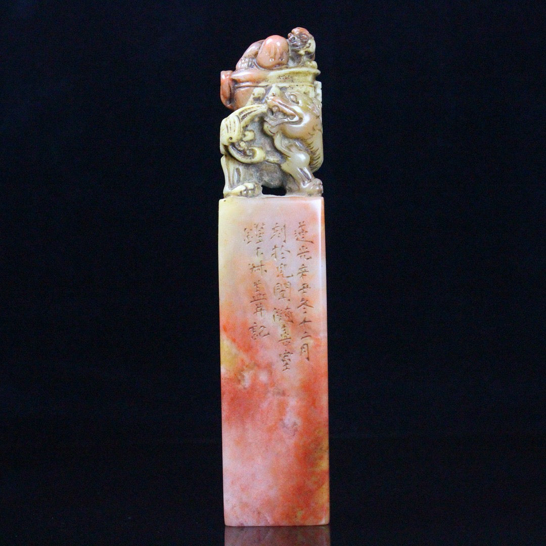 Chinese Antique Shoushan Stone Seal