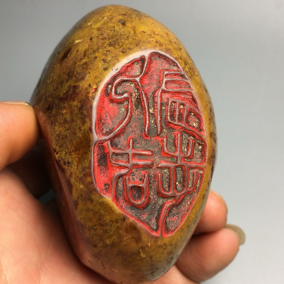 Chinese Antique Shoushan Stone Seal