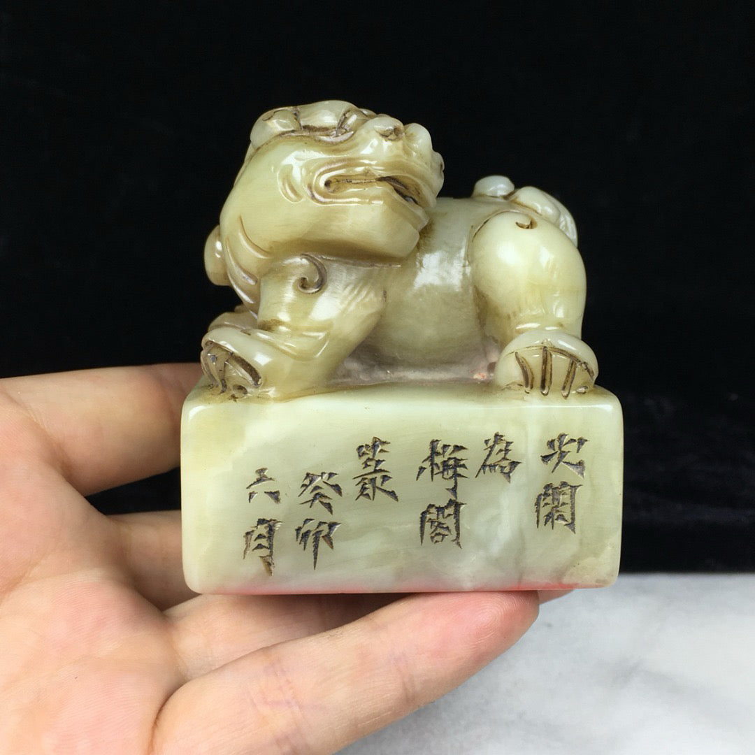 Chinese Antique Shoushan Stone Seal